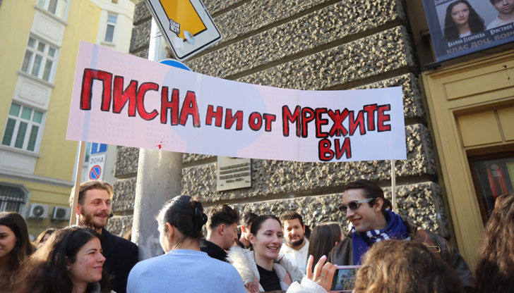 Студенти се вдигнаха на протест в центъра на София