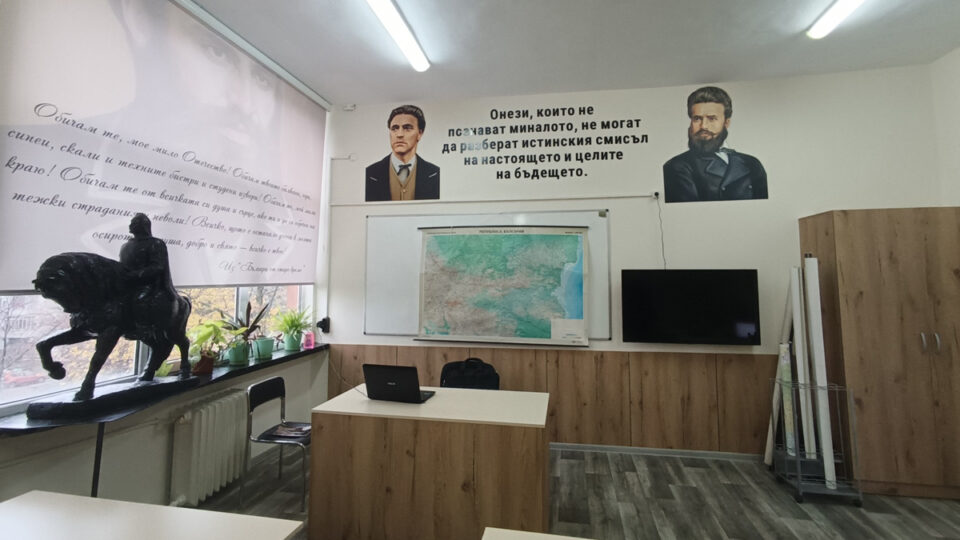 Обновиха кабинета по история в Гимназията по корабостроене в Русе