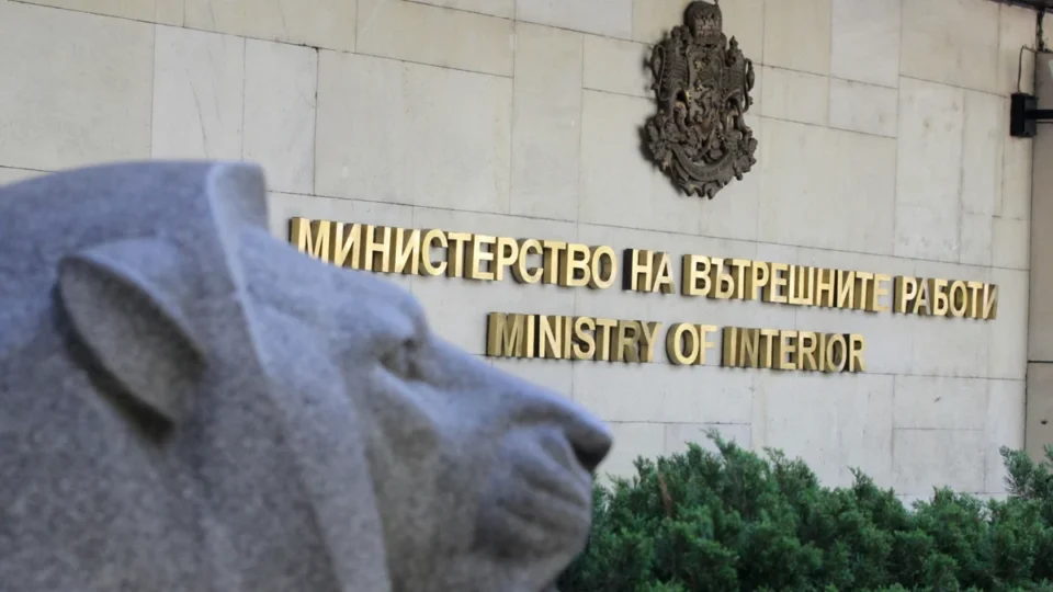 МВР предложи драстична промяна в таксите за издаване на лични документи