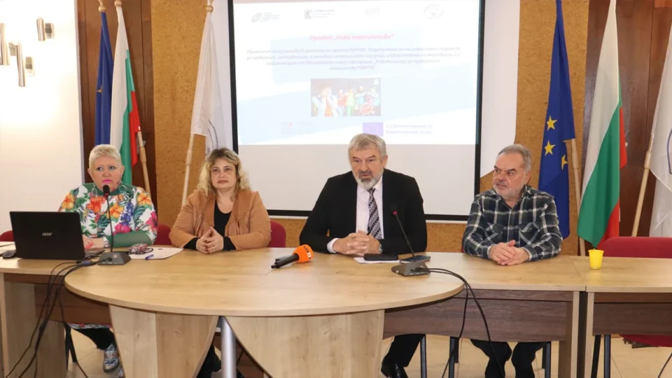 Немски модел ще бори агресията в училищата в Русенско